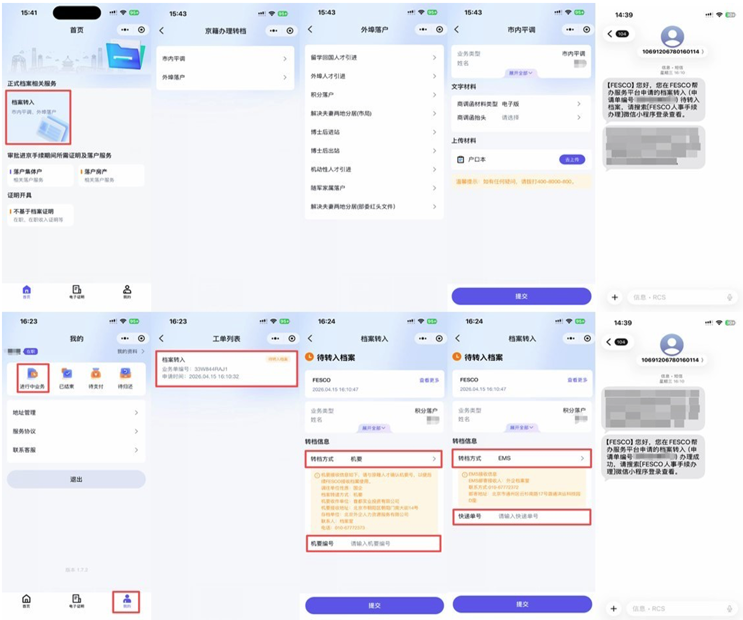 截屏2026-05-08 19.18.20.png 截屏2026-05-08 19.18.20.png